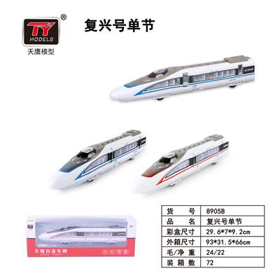 Die-cast toys - OBL931292