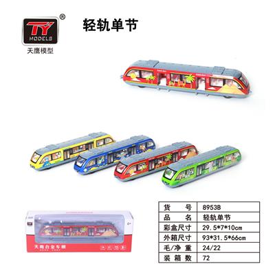 Die-cast toys - OBL931294