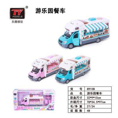 Die-cast toys - OBL931295