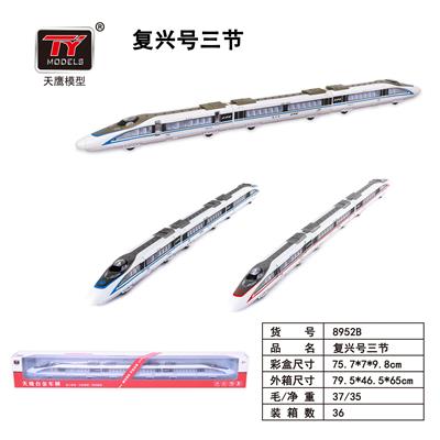 Die-cast toys - OBL931298