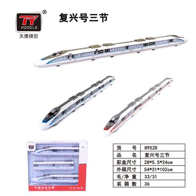 Die-cast toys - OBL931299