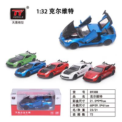 Die-cast toys - OBL931300