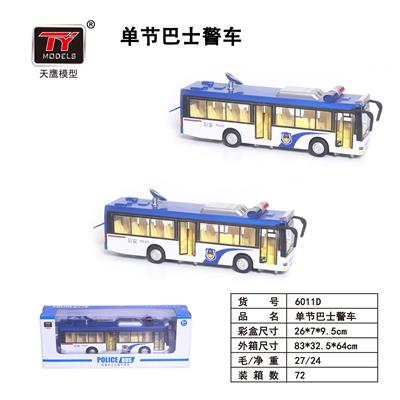 Die-cast toys - OBL931302