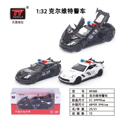 Die-cast toys - OBL931306