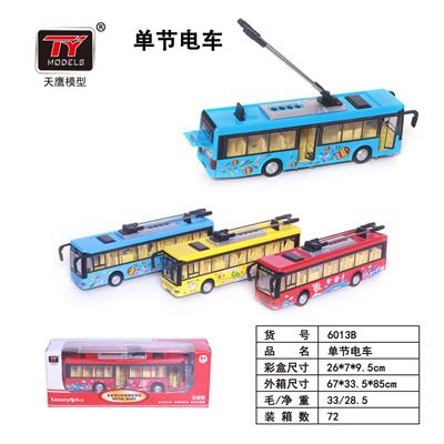 Die-cast toys - OBL931308