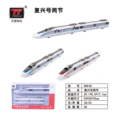 Die-cast toys - OBL931311