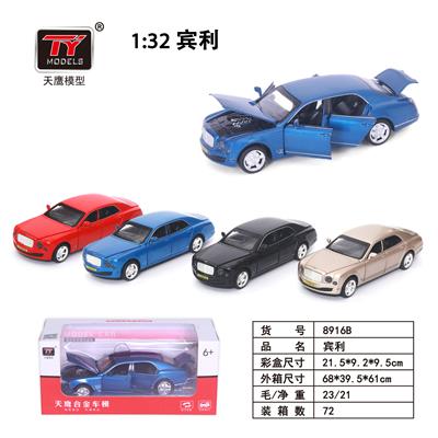 Die-cast toys - OBL931312