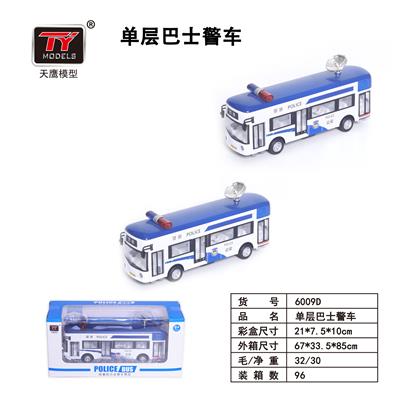 Die-cast toys - OBL931316