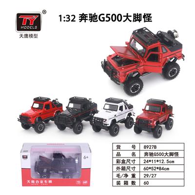 Die-cast toys - OBL931321