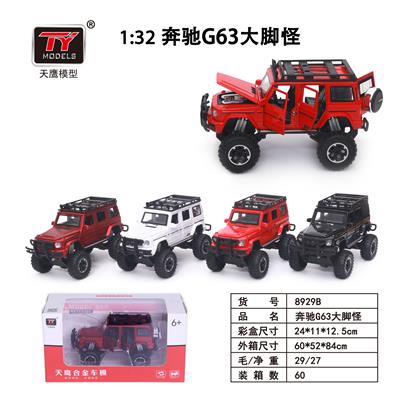 Die-cast toys - OBL931322