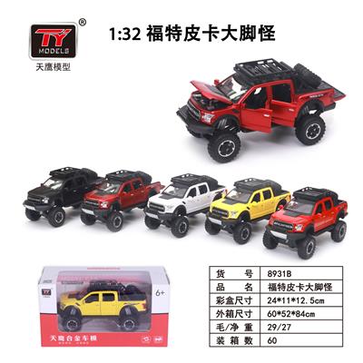 Die-cast toys - OBL931323