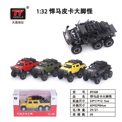 Die-cast toys - OBL931325