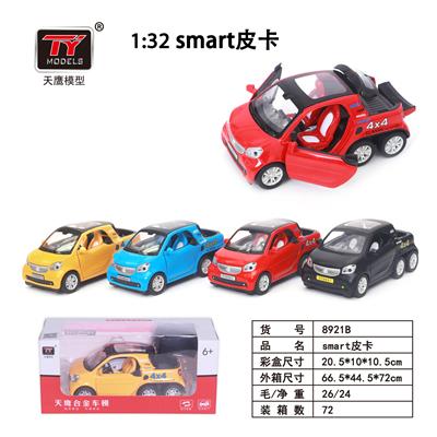 Die-cast toys - OBL931326