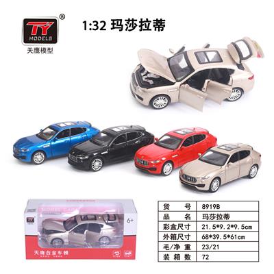 Die-cast toys - OBL931328