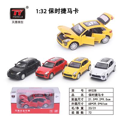 Die-cast toys - OBL931329