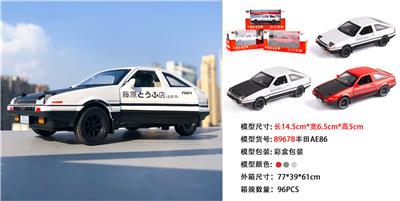 Die-cast toys - OBL931333
