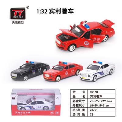 Die-cast toys - OBL931335