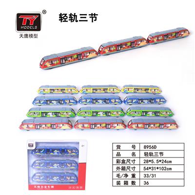 Die-cast toys - OBL931339