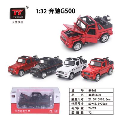 Die-cast toys - OBL931341