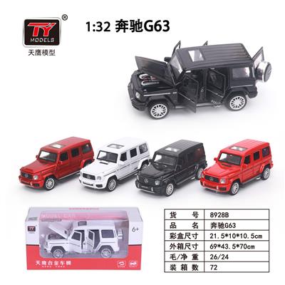 Die-cast toys - OBL931342