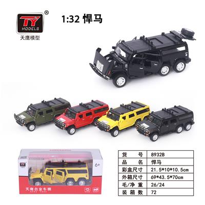 Die-cast toys - OBL931344