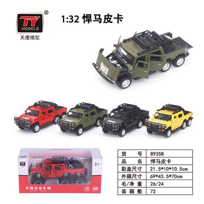 Die-cast toys - OBL931345