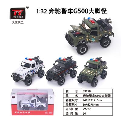 Die-cast toys - OBL931348