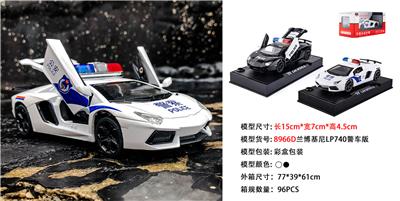 Die-cast toys - OBL931352