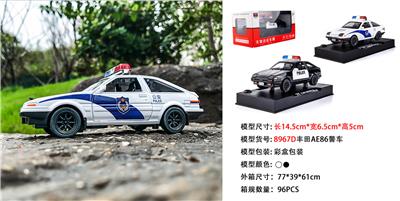 Die-cast toys - OBL931353