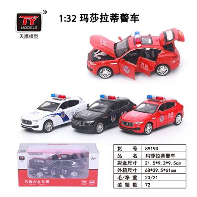 Die-cast toys - OBL931355