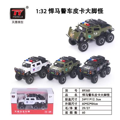 Die-cast toys - OBL931359