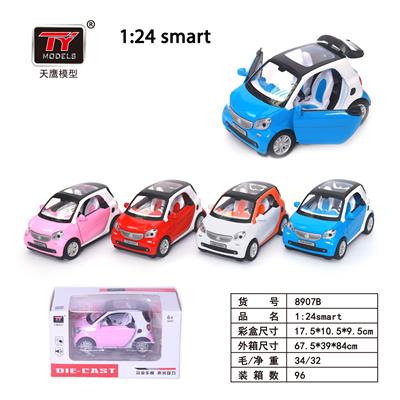 Die-cast toys - OBL931360