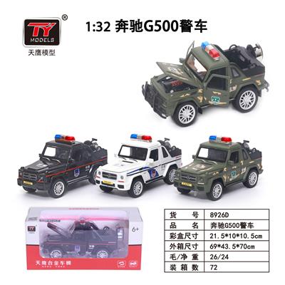 Die-cast toys - OBL931361