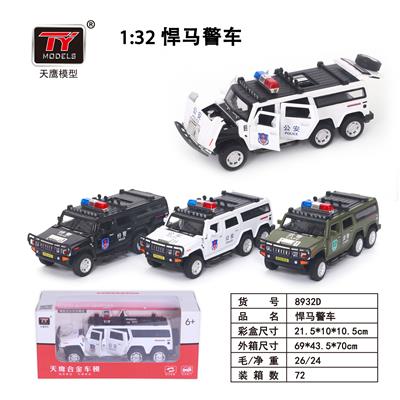 Die-cast toys - OBL931364