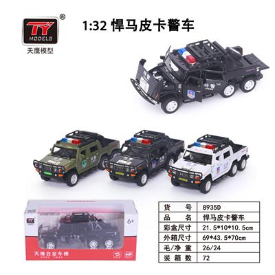 Die-cast toys - OBL931365