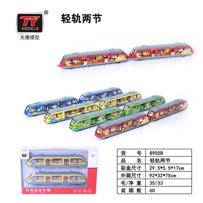 Die-cast toys - OBL931367