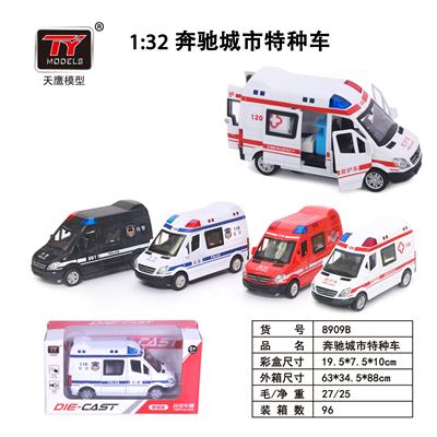 Die-cast toys - OBL931368