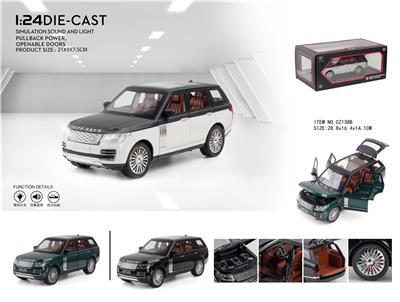 Die-cast toys - OBL931389