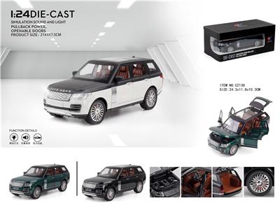 Die-cast toys - OBL931390