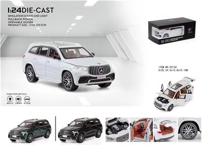 Die-cast toys - OBL931392