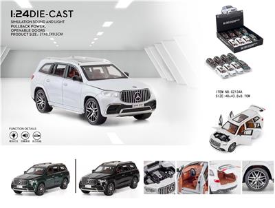 Die-cast toys - OBL931393