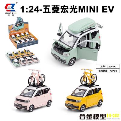 Die-cast toys - OBL931395