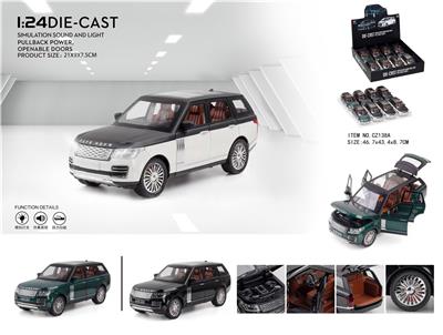 Die-cast toys - OBL931396