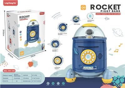 Baby toys series - OBL931468