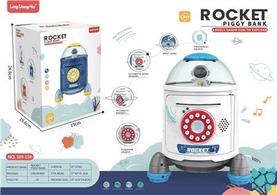 Baby toys series - OBL931470