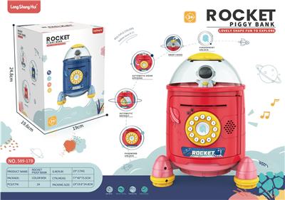 Baby toys series - OBL931474