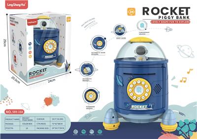 Baby toys series - OBL931475