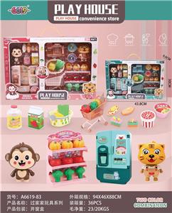 Kitchenware / tableware / tea - OBL931480