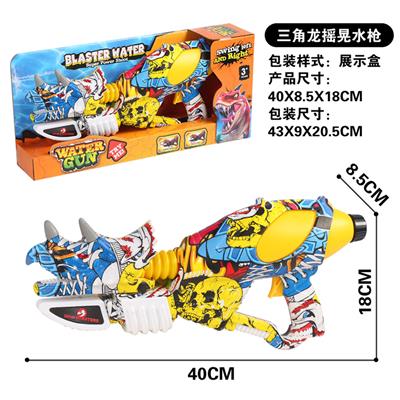Water gun - OBL931491