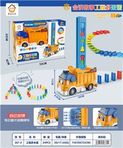 Intelligence series - OBL931493